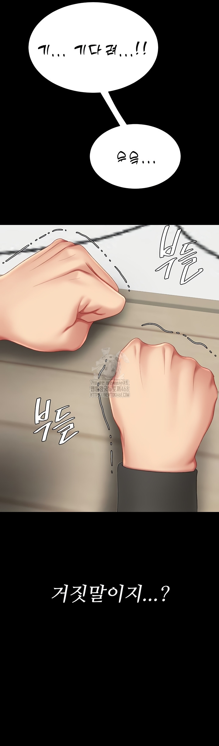 Go Ahead, Mom Raw - Chapter 120 Page 56