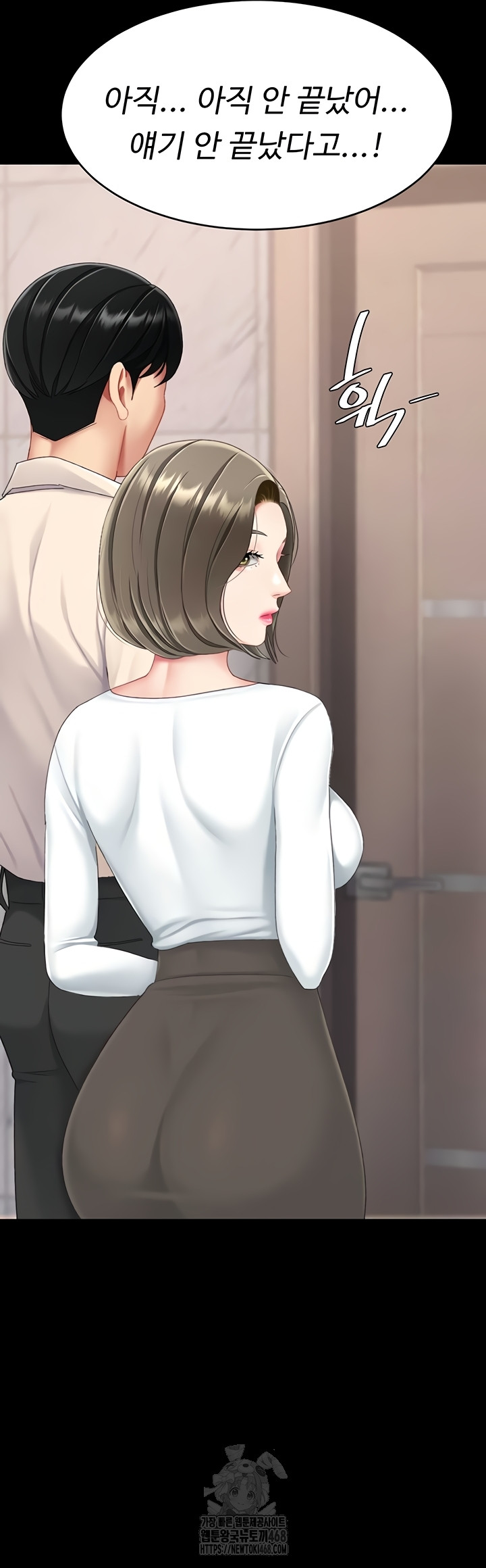 Go Ahead, Mom Raw - Chapter 120 Page 57