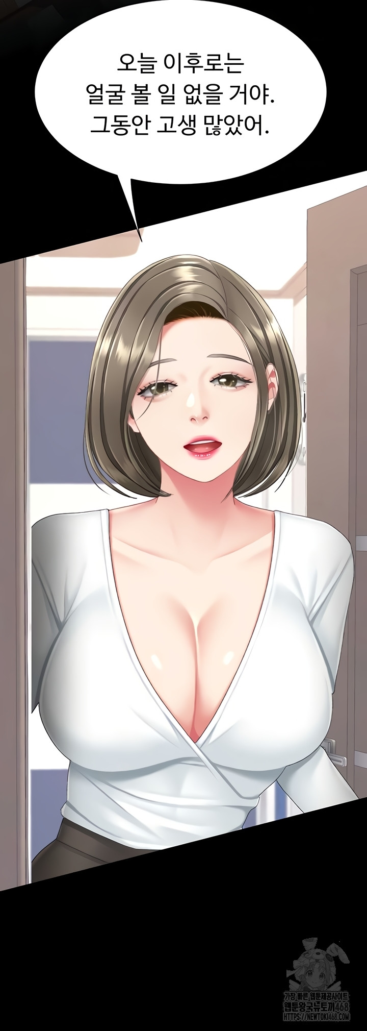 Go Ahead, Mom Raw - Chapter 120 Page 59