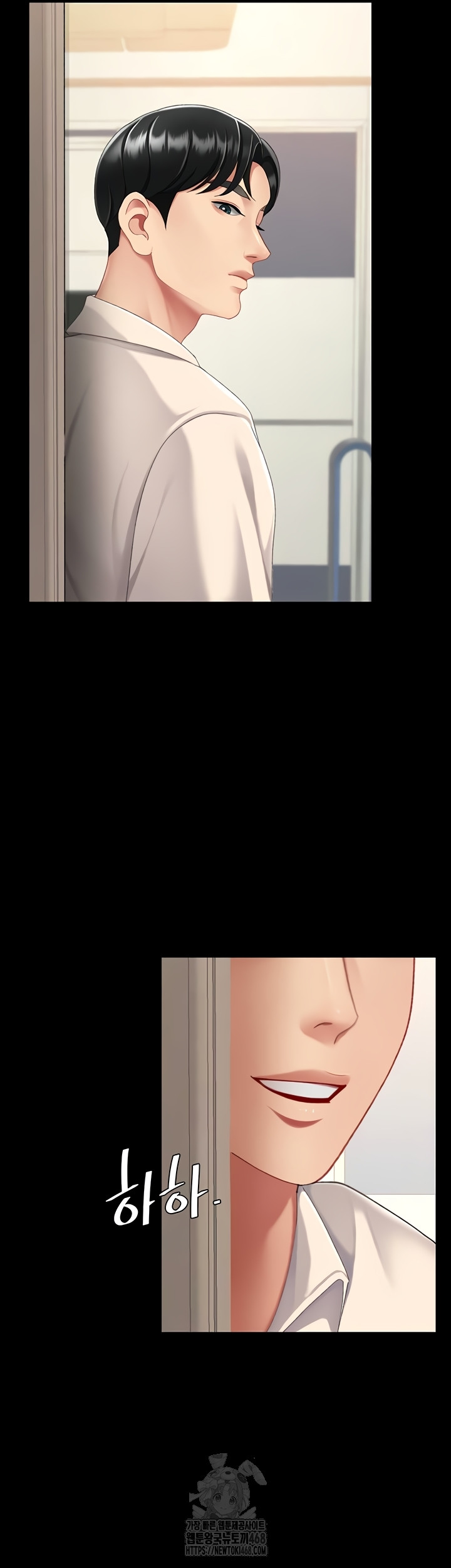 Go Ahead, Mom Raw - Chapter 120 Page 61