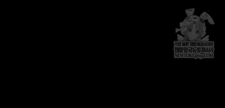 Go Ahead, Mom Raw - Chapter 126 Page 14