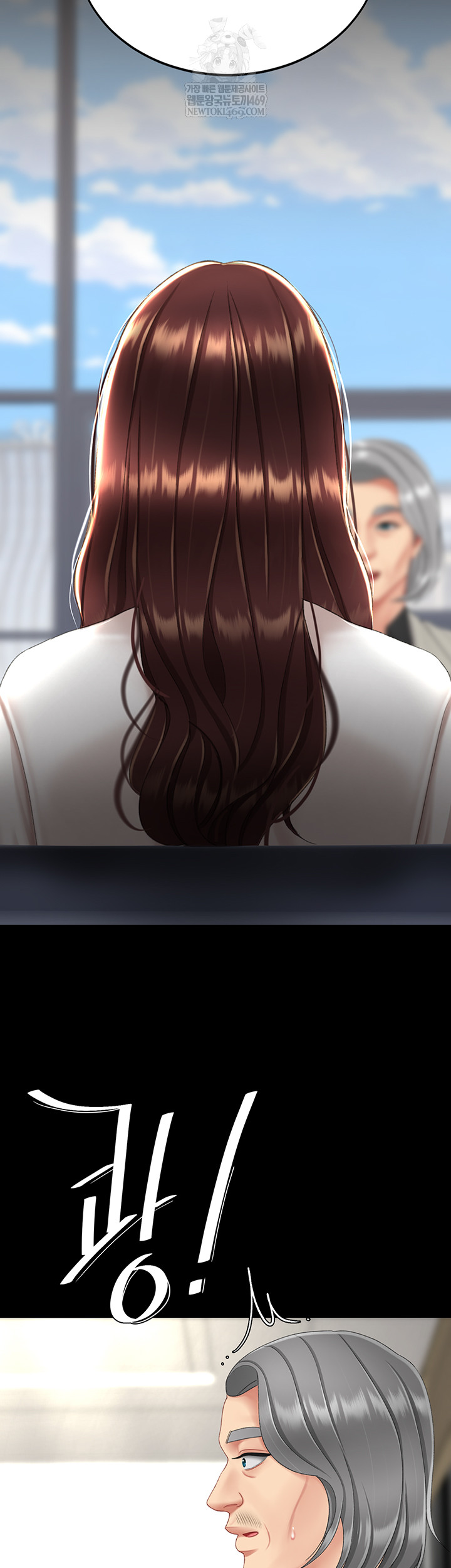 Go Ahead, Mom Raw - Chapter 126 Page 19