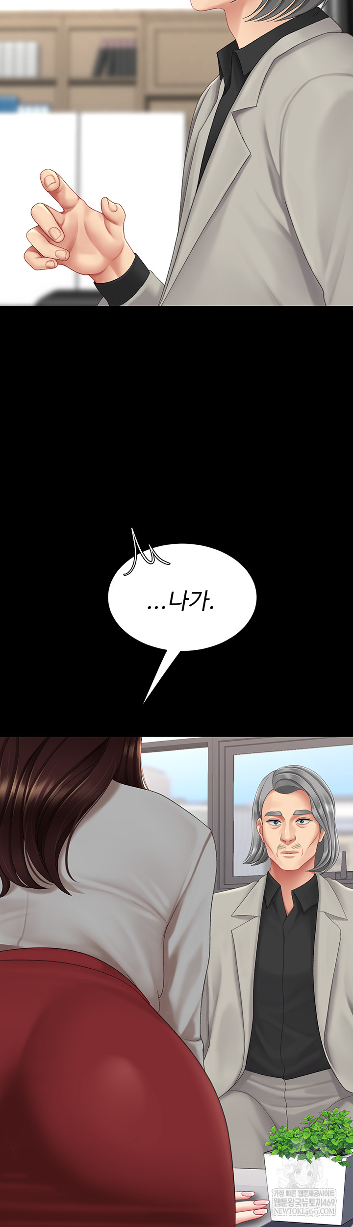 Go Ahead, Mom Raw - Chapter 126 Page 20