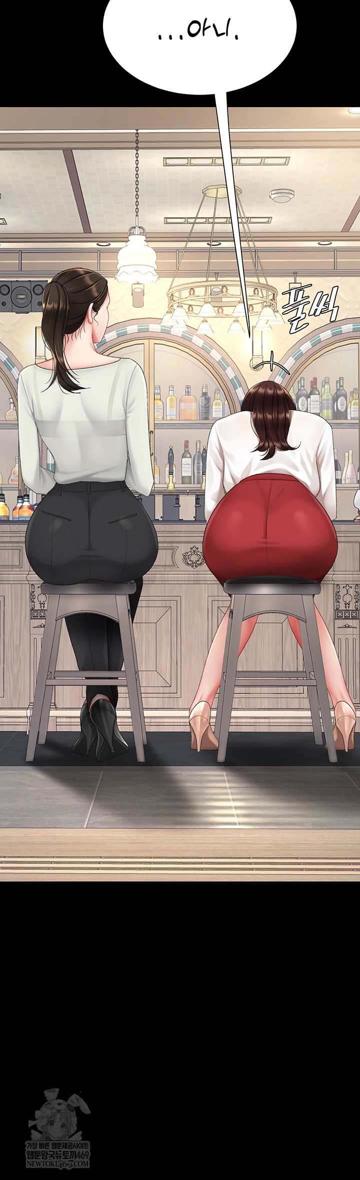 Go Ahead, Mom Raw - Chapter 126 Page 28