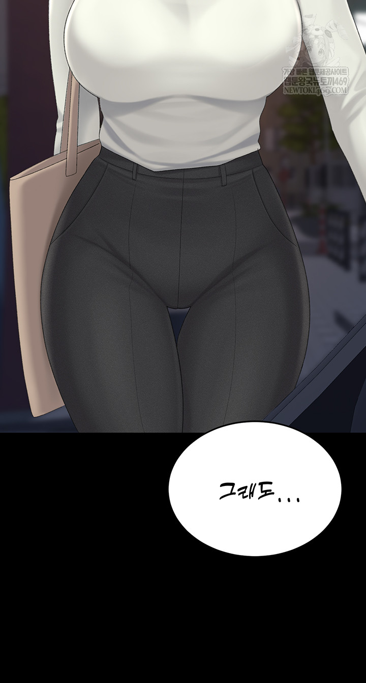 Go Ahead, Mom Raw - Chapter 126 Page 35