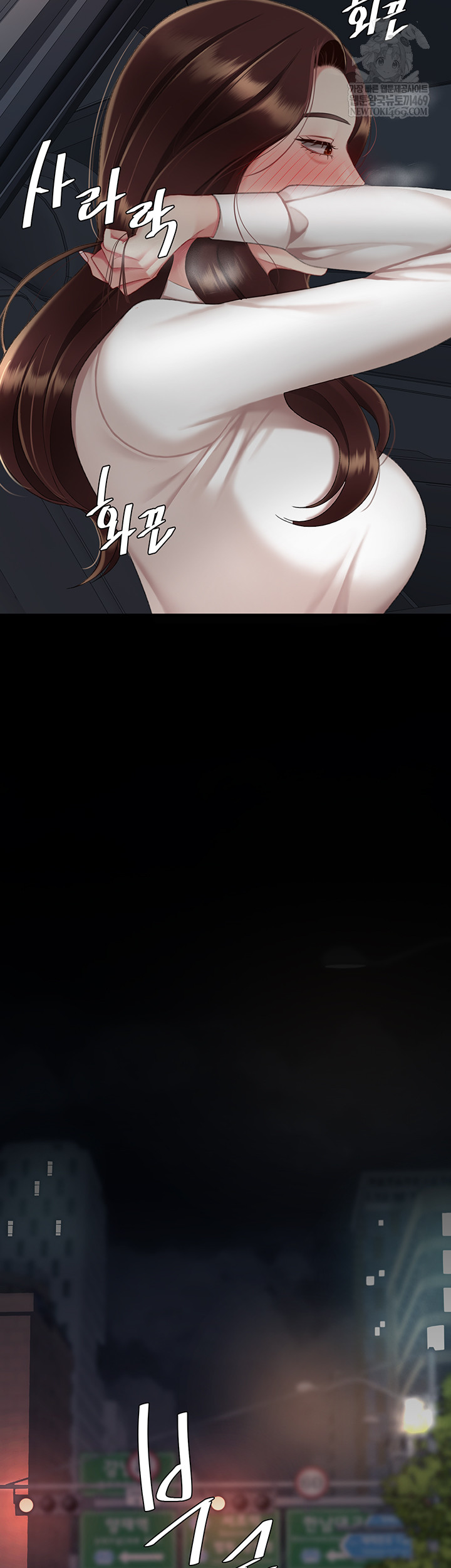 Go Ahead, Mom Raw - Chapter 126 Page 39