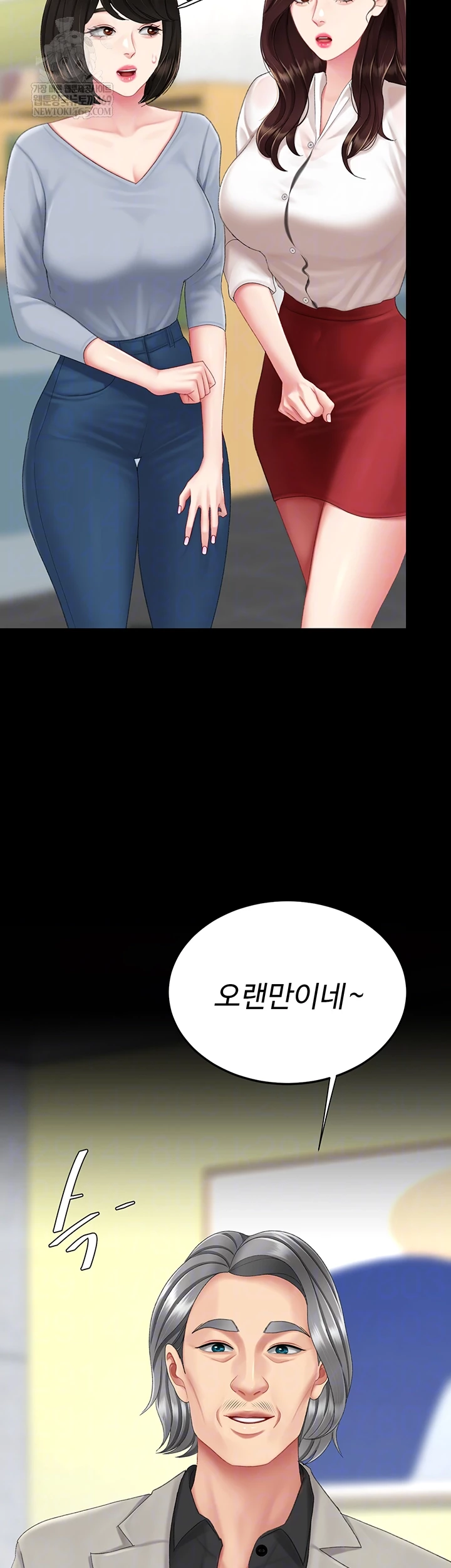 Go Ahead, Mom Raw - Chapter 126 Page 4