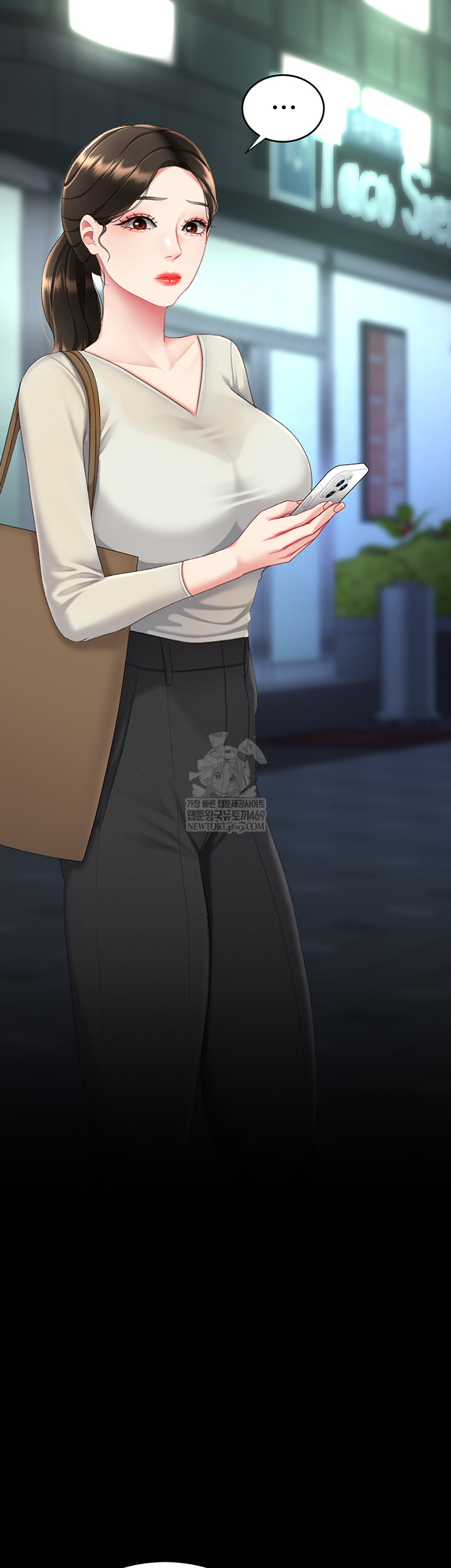 Go Ahead, Mom Raw - Chapter 126 Page 41