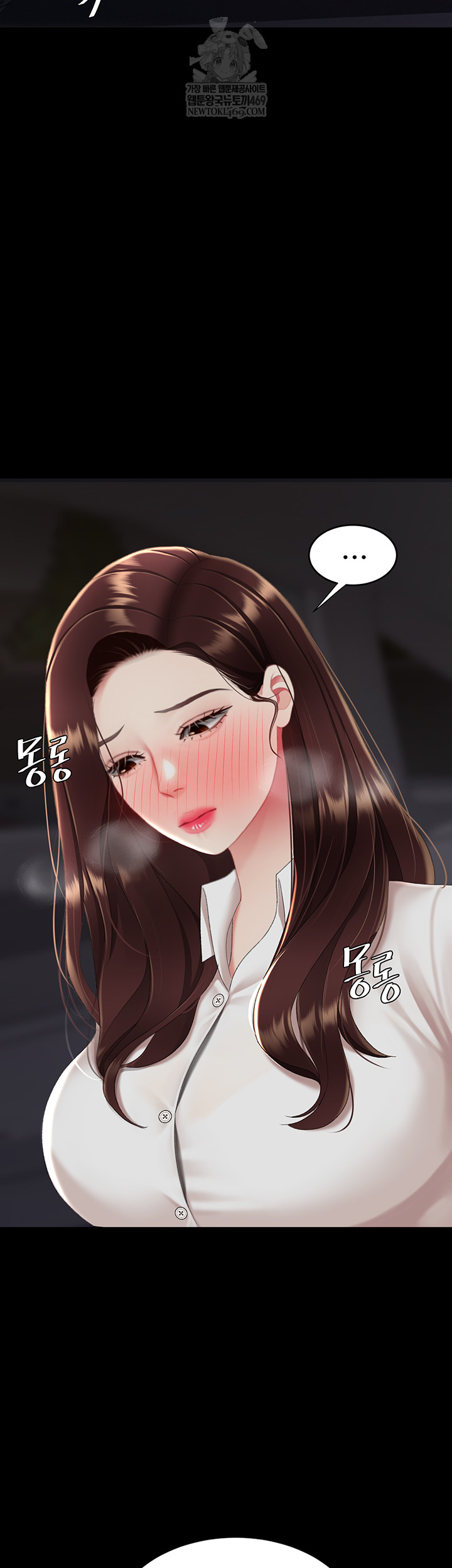 Go Ahead, Mom Raw - Chapter 126 Page 48