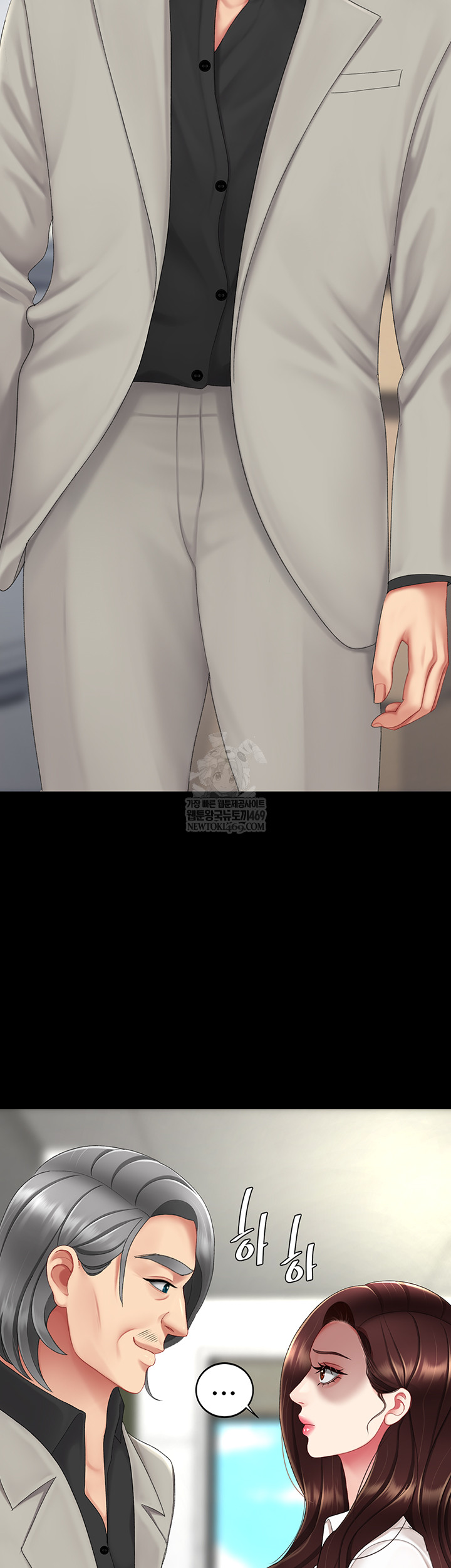 Go Ahead, Mom Raw - Chapter 126 Page 5