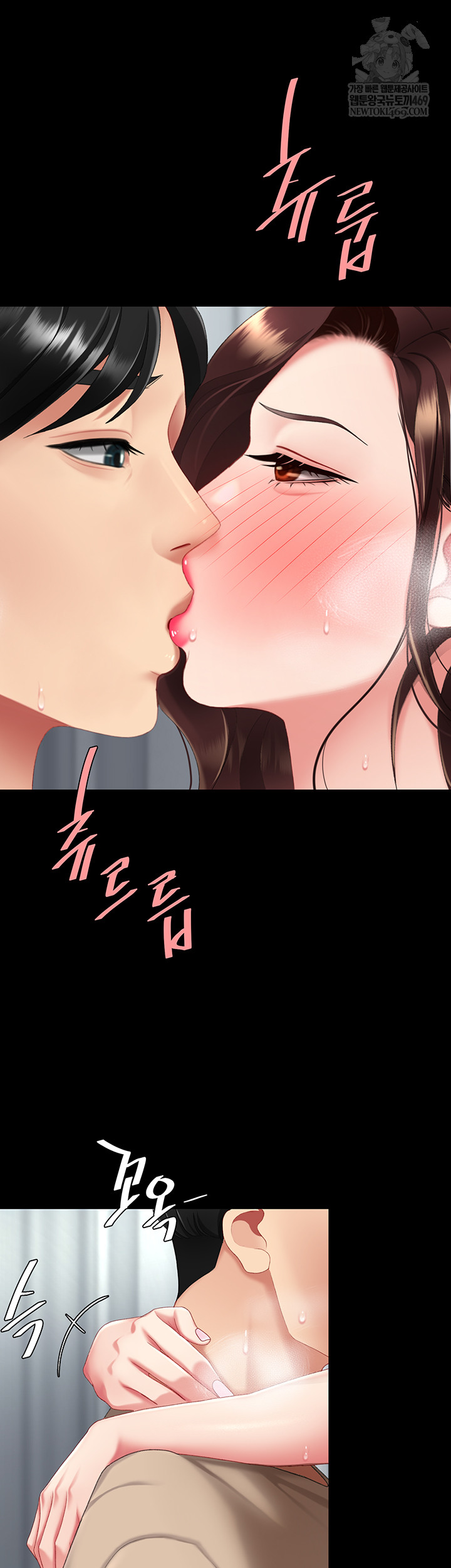 Go Ahead, Mom Raw - Chapter 126 Page 61