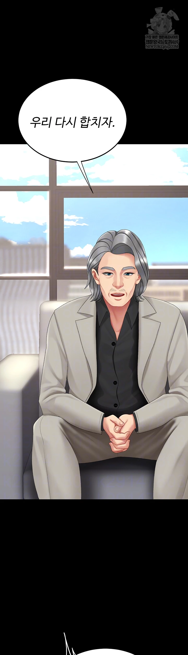 Go Ahead, Mom Raw - Chapter 126 Page 8