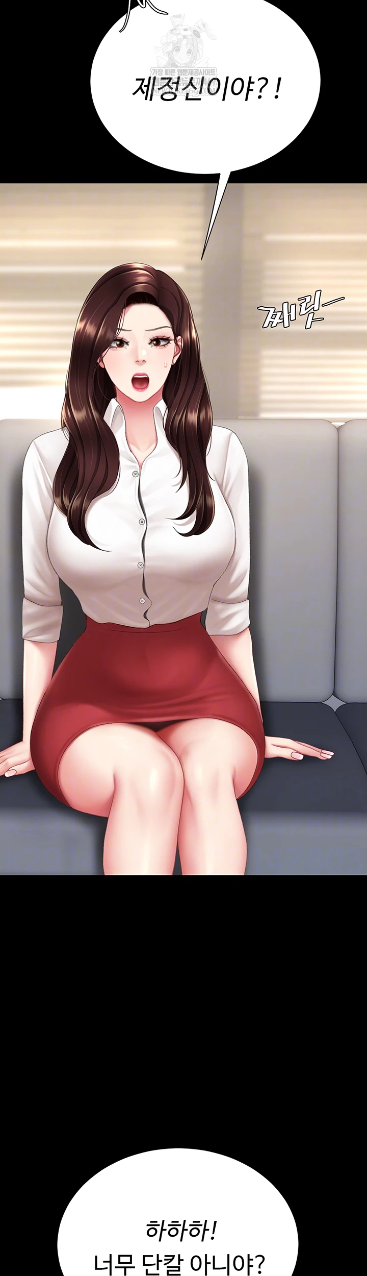 Go Ahead, Mom Raw - Chapter 126 Page 9