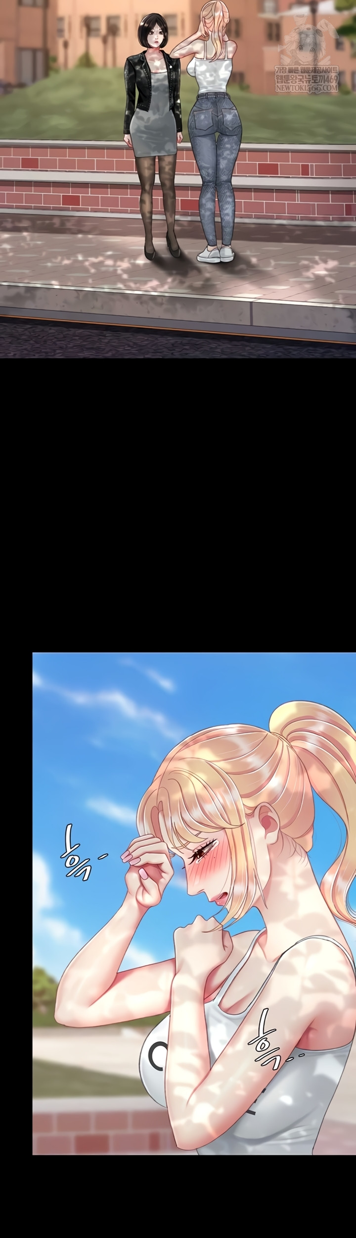 Go Ahead, Mom Raw - Chapter 136 Page 11