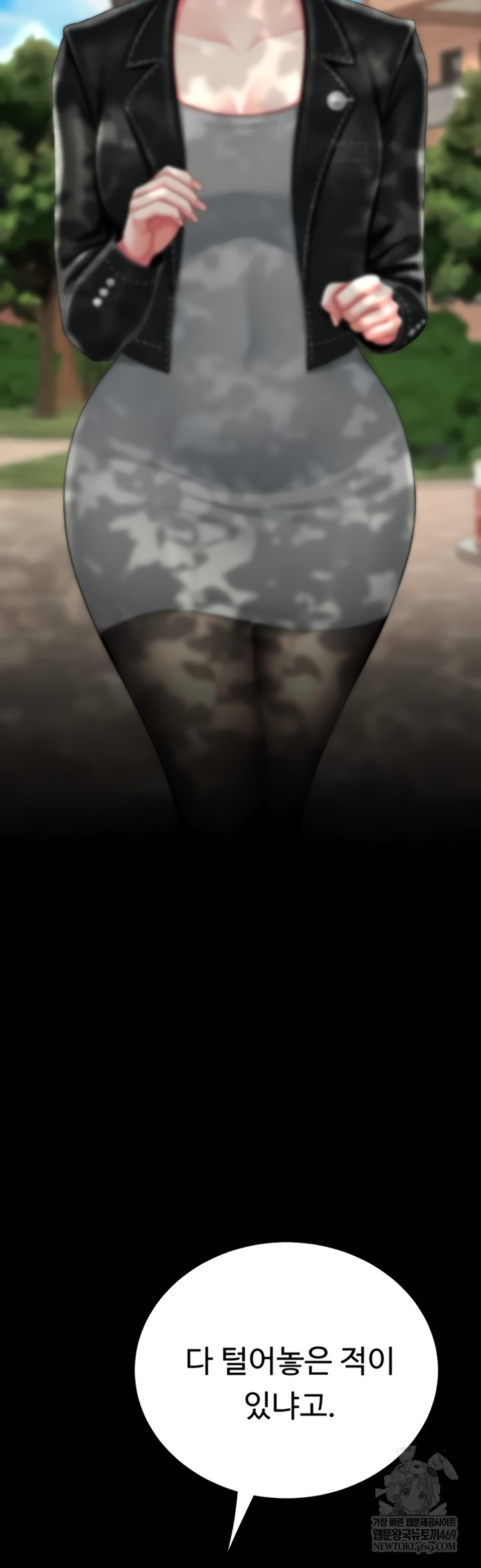 Go Ahead, Mom Raw - Chapter 136 Page 17