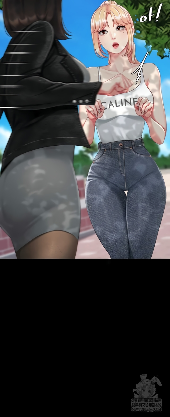 Go Ahead, Mom Raw - Chapter 136 Page 2