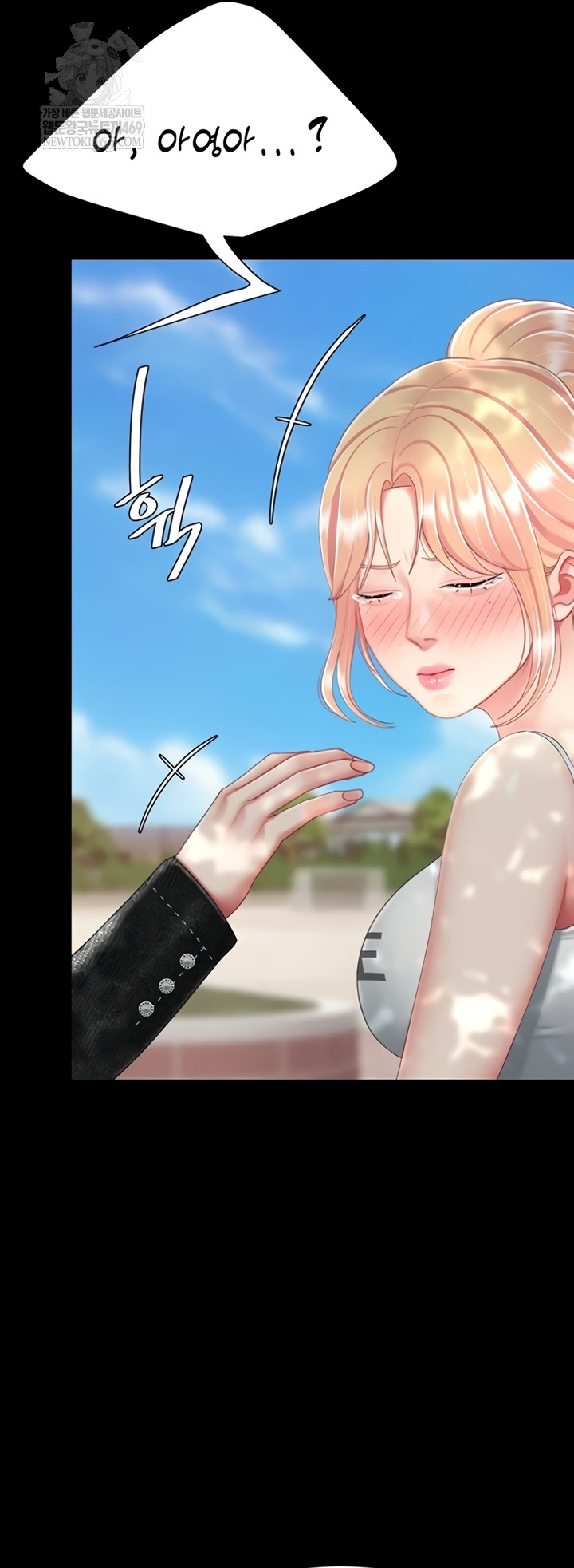 Go Ahead, Mom Raw - Chapter 136 Page 23