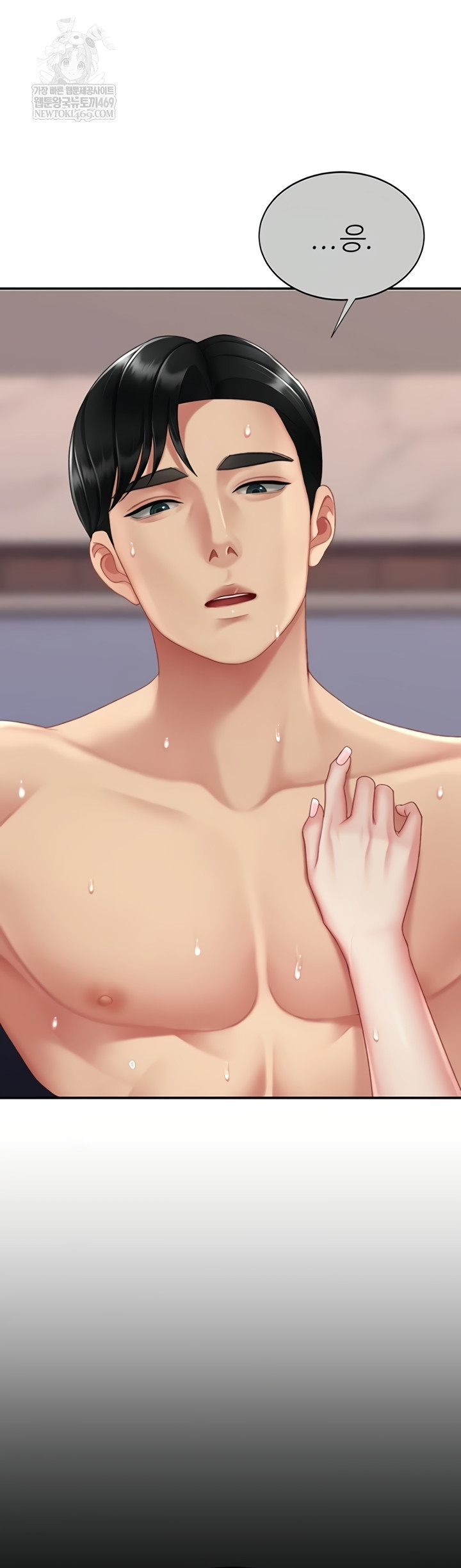 Go Ahead, Mom Raw - Chapter 136 Page 27