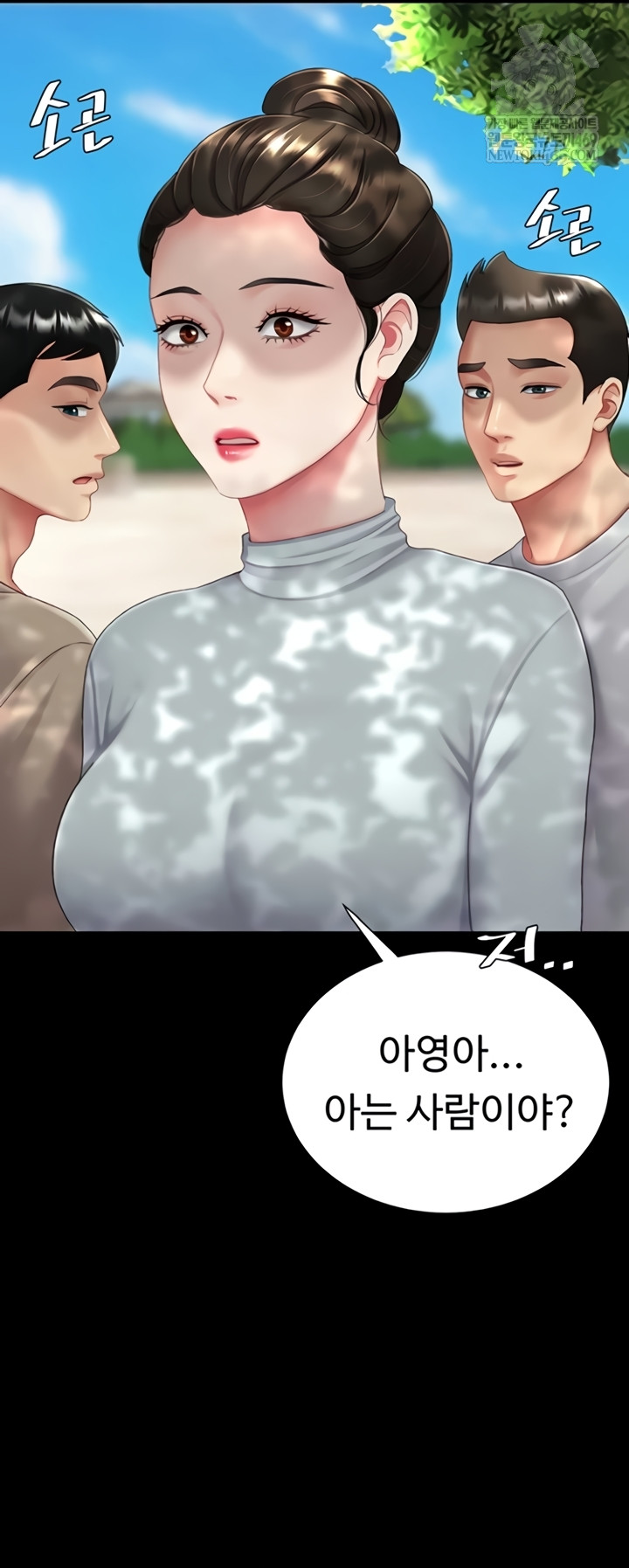 Go Ahead, Mom Raw - Chapter 136 Page 31