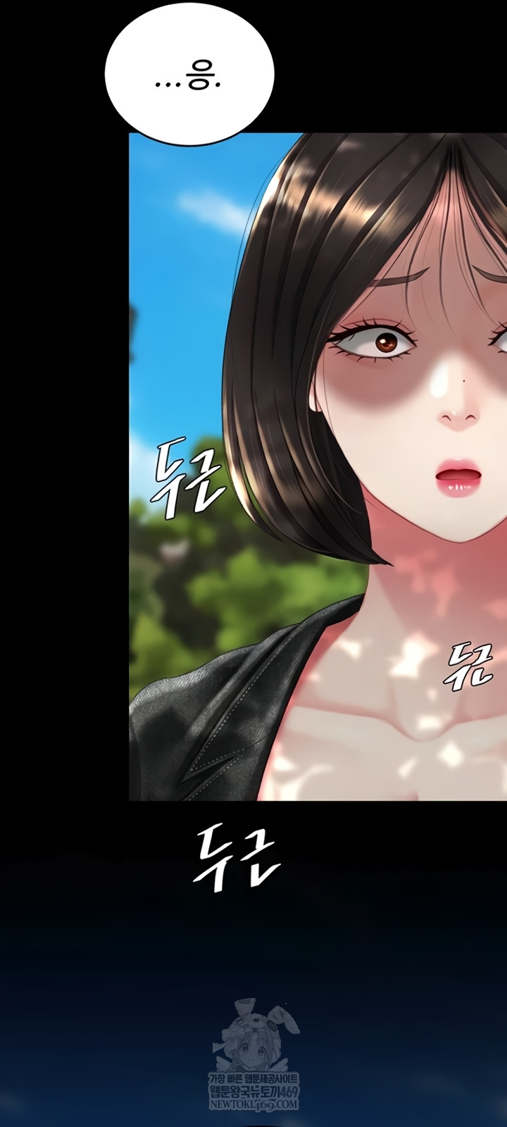 Go Ahead, Mom Raw - Chapter 136 Page 32