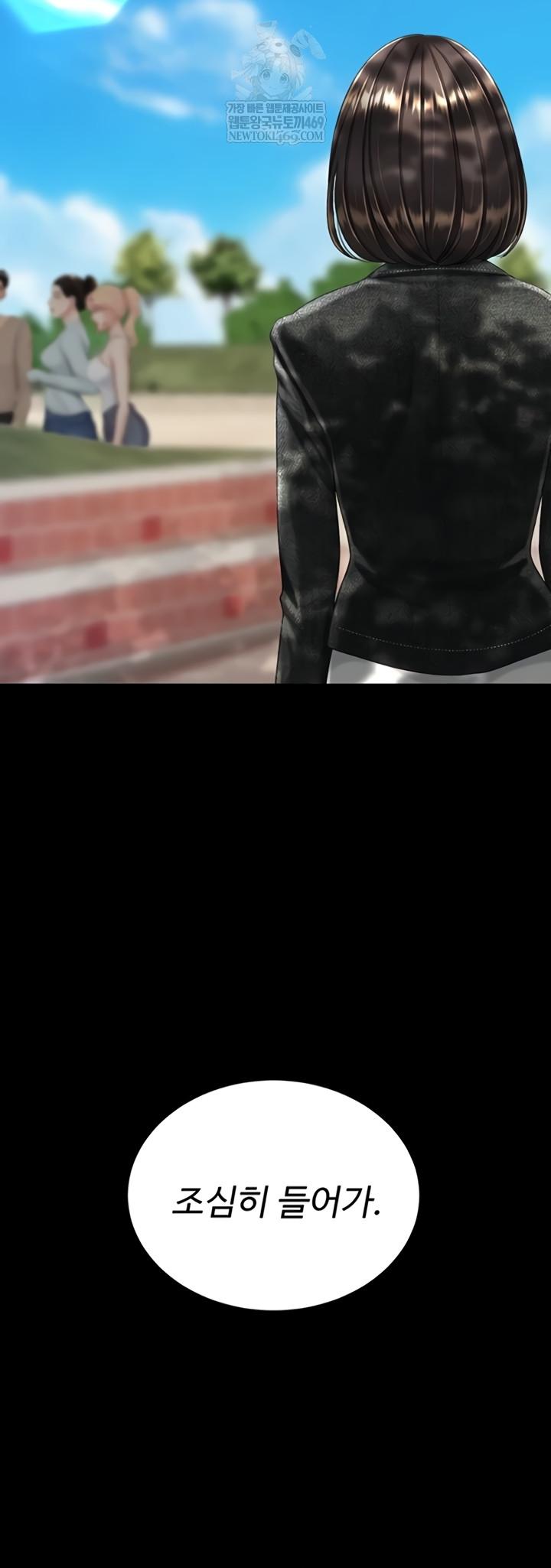 Go Ahead, Mom Raw - Chapter 136 Page 35