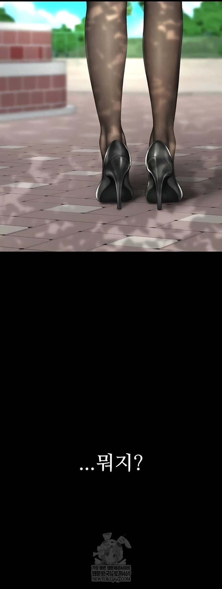 Go Ahead, Mom Raw - Chapter 136 Page 36