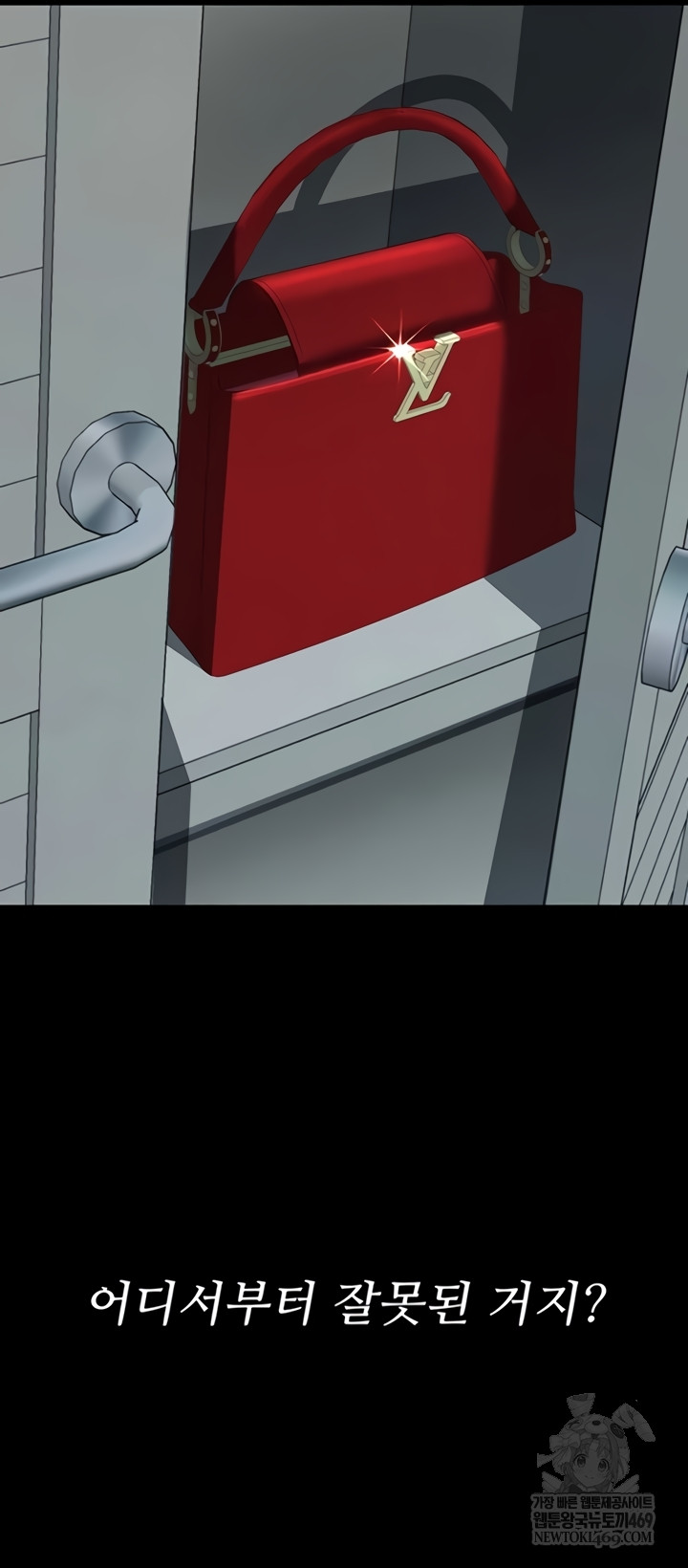 Go Ahead, Mom Raw - Chapter 136 Page 41