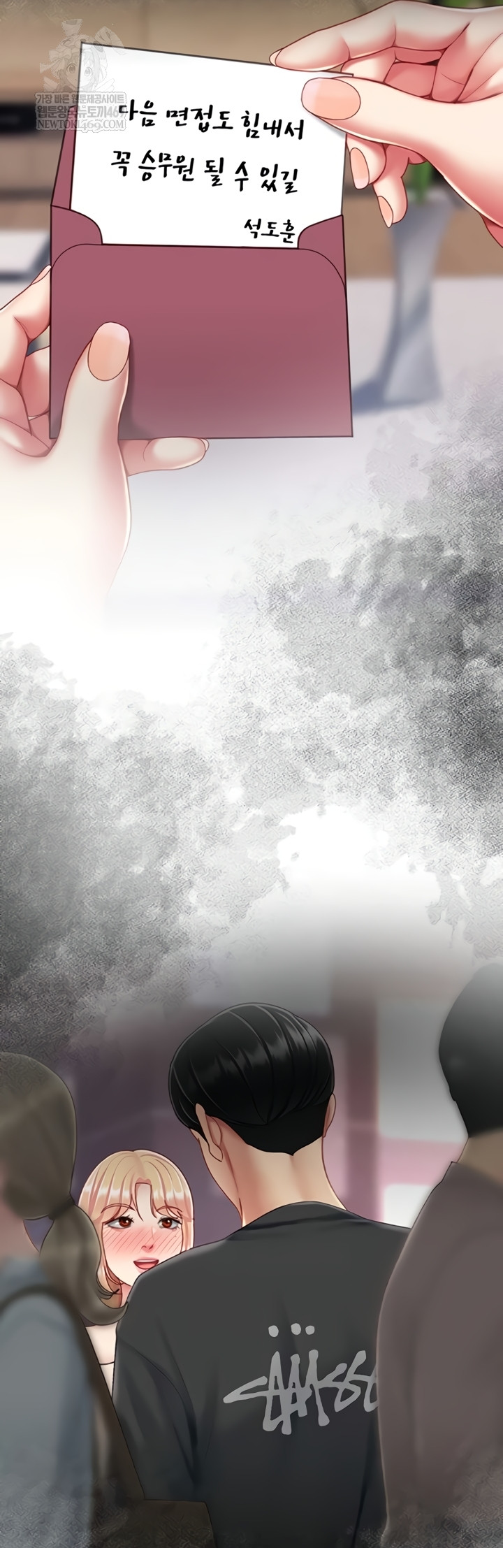 Go Ahead, Mom Raw - Chapter 136 Page 44