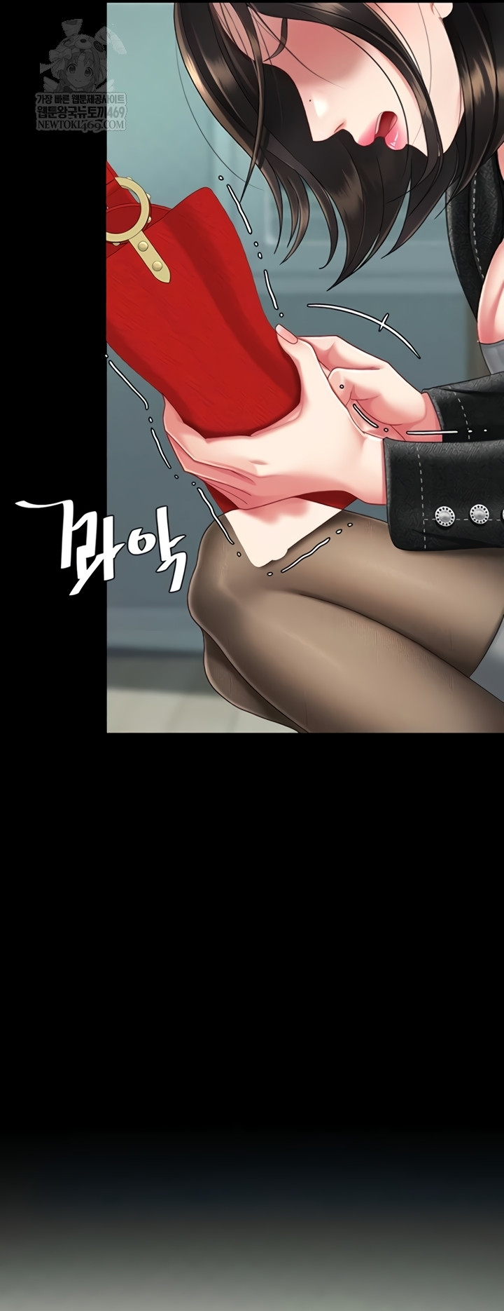 Go Ahead, Mom Raw - Chapter 136 Page 46