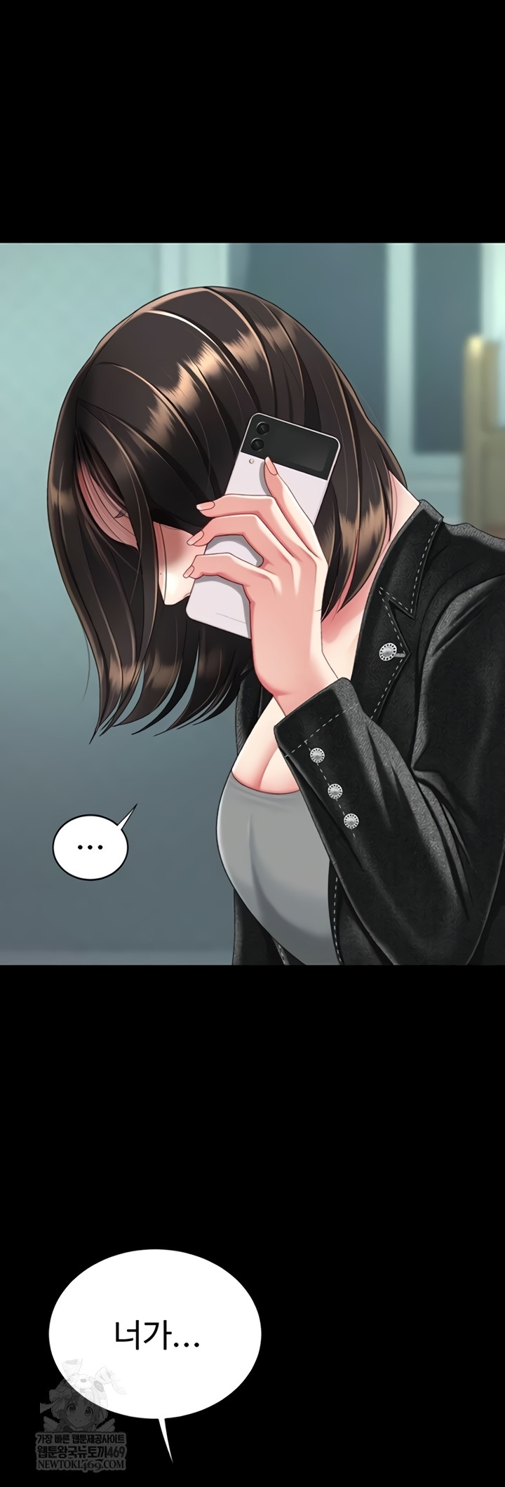 Go Ahead, Mom Raw - Chapter 136 Page 51