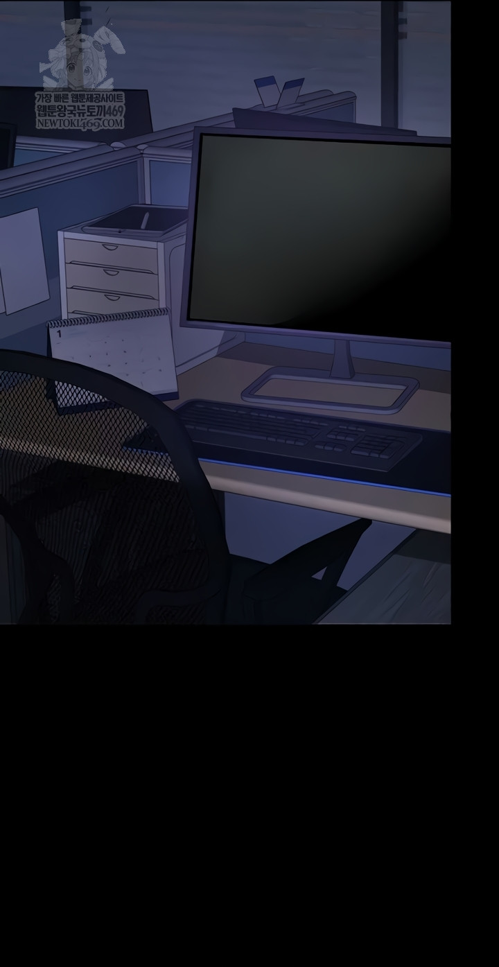 Go Ahead, Mom Raw - Chapter 136 Page 58