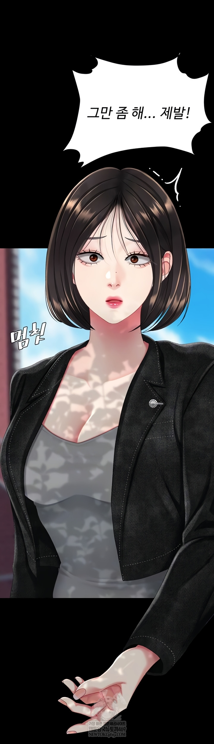 Go Ahead, Mom Raw - Chapter 136 Page 6