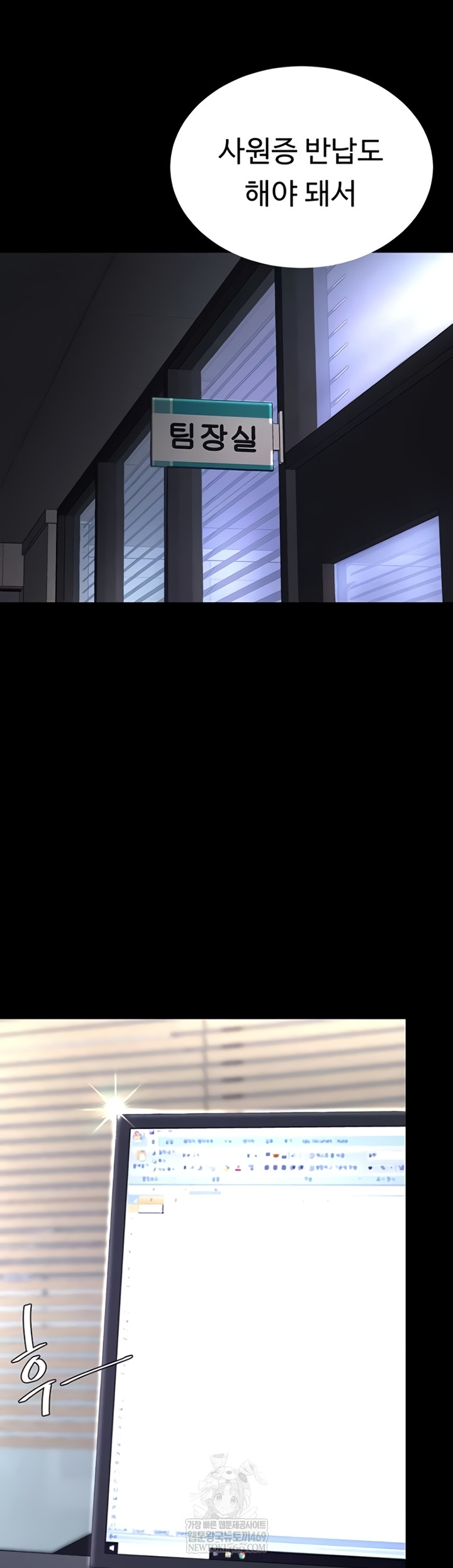 Go Ahead, Mom Raw - Chapter 136 Page 61