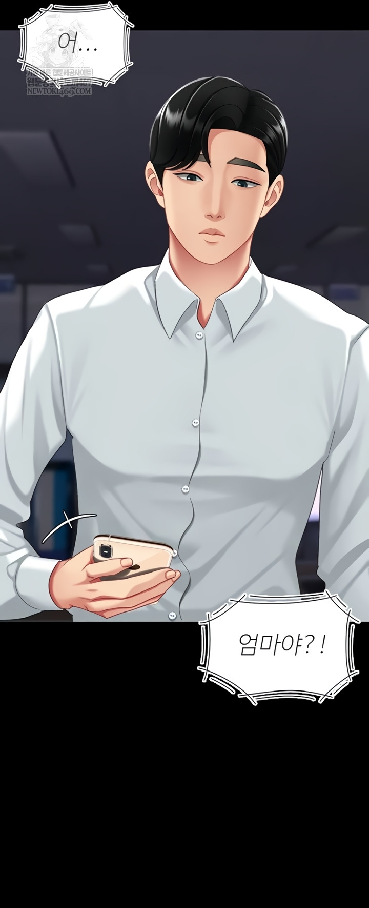 Go Ahead, Mom Raw - Chapter 136 Page 71