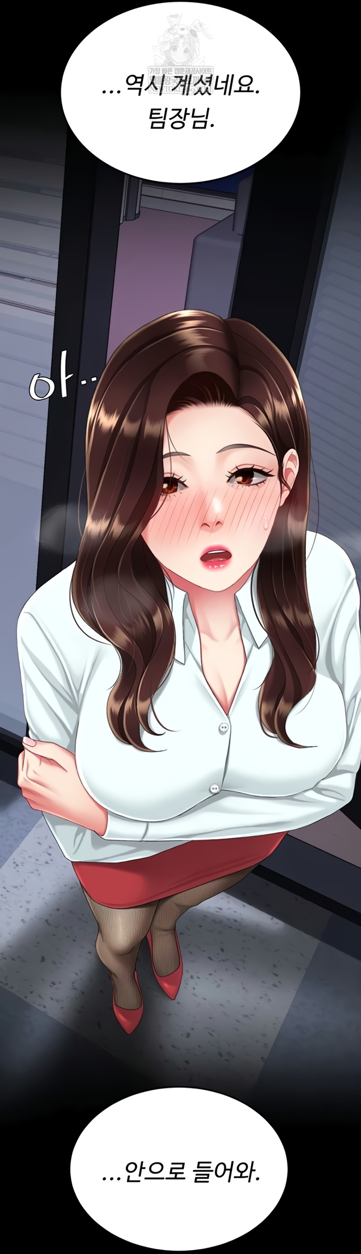 Go Ahead, Mom Raw - Chapter 136 Page 72