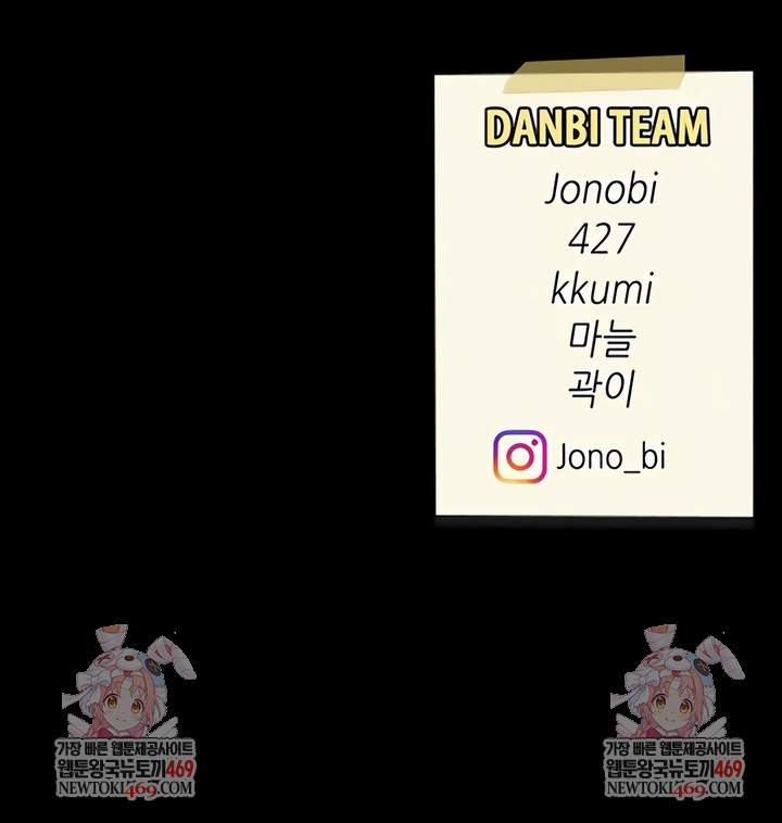 Go Ahead, Mom Raw - Chapter 139 Page 13