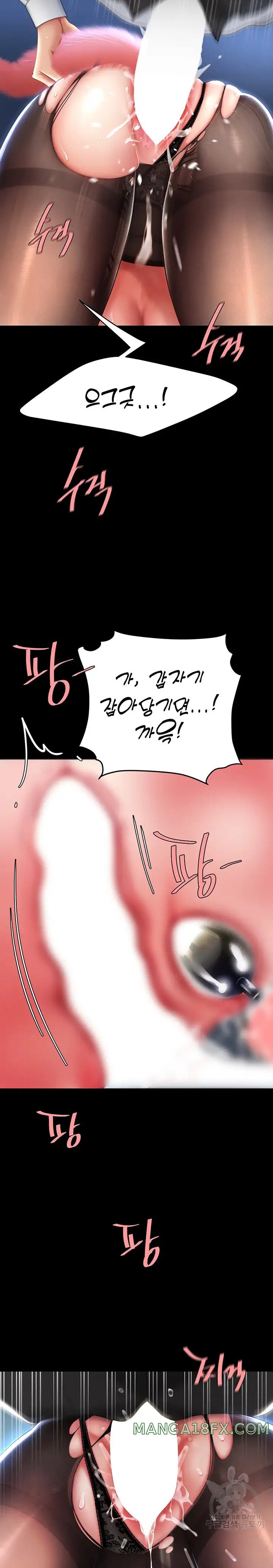 Go Ahead, Mom Raw - Chapter 22 Page 15