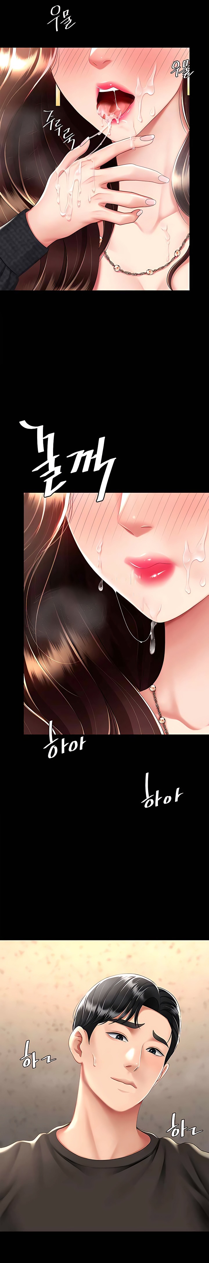 Go Ahead, Mom Raw - Chapter 46 Page 14