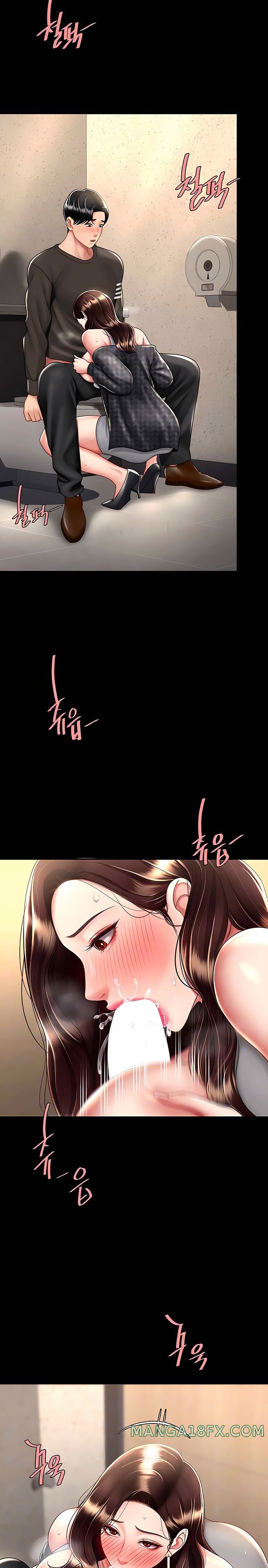 Go Ahead, Mom Raw - Chapter 46 Page 6