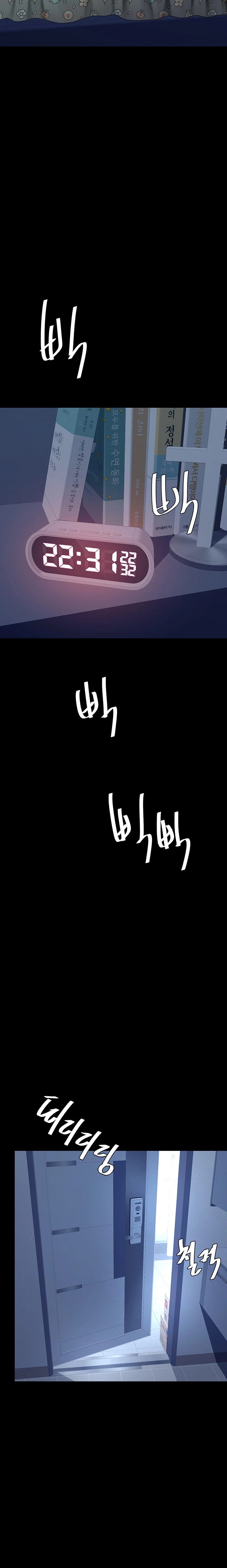 Go Ahead, Mom Raw - Chapter 56 Page 26