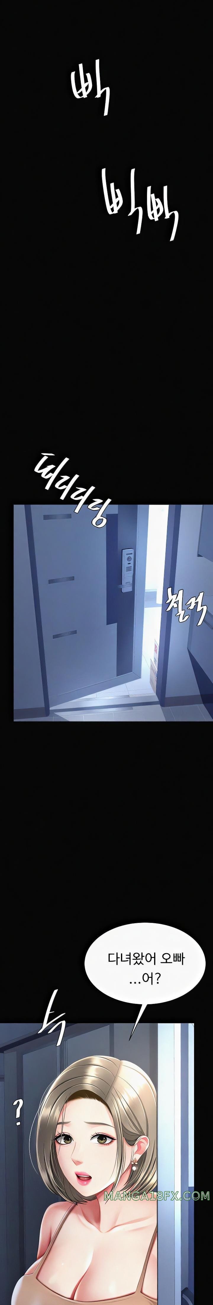 Go Ahead, Mom Raw - Chapter 57 Page 1