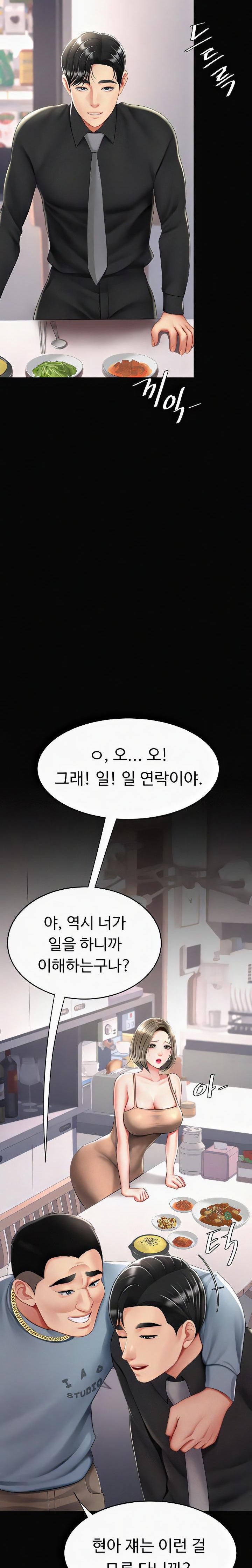 Go Ahead, Mom Raw - Chapter 57 Page 19