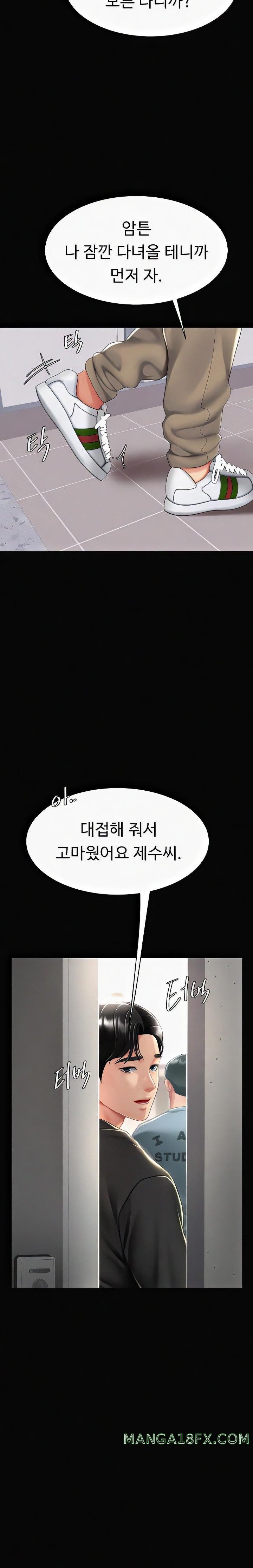 Go Ahead, Mom Raw - Chapter 57 Page 20