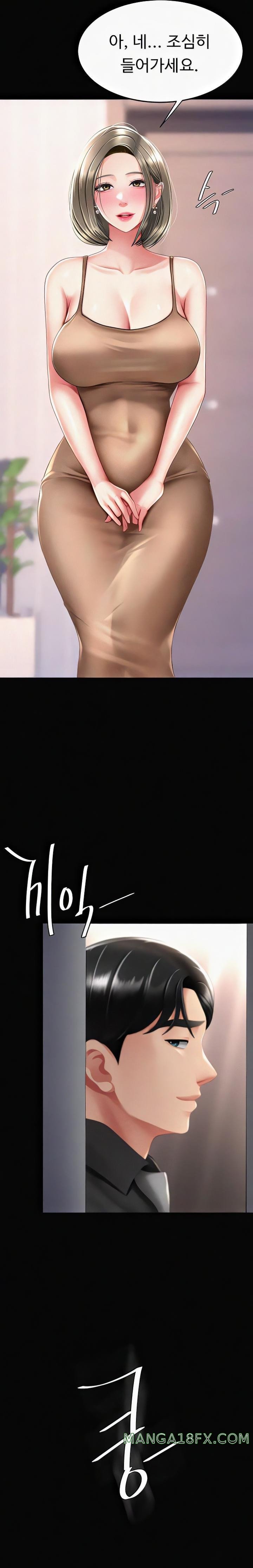 Go Ahead, Mom Raw - Chapter 57 Page 21