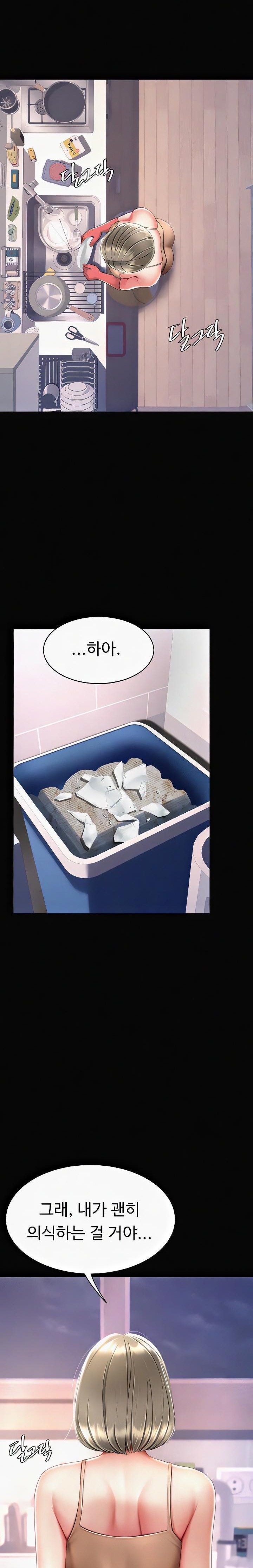 Go Ahead, Mom Raw - Chapter 57 Page 22