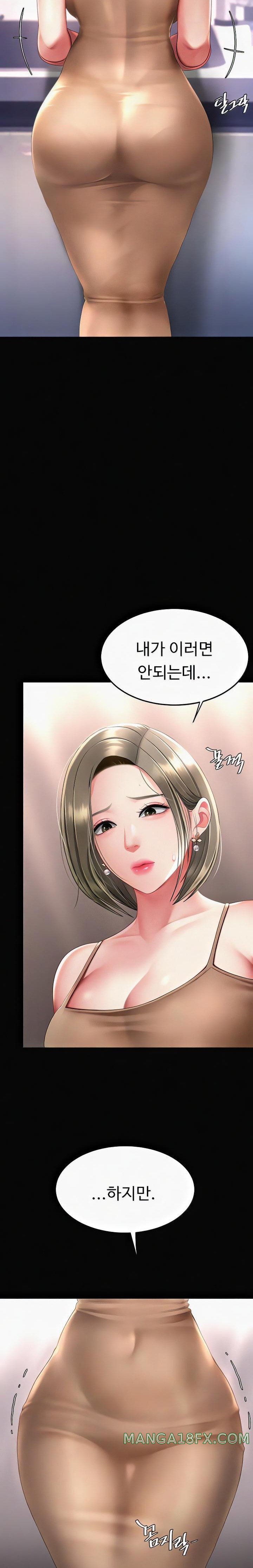 Go Ahead, Mom Raw - Chapter 57 Page 23