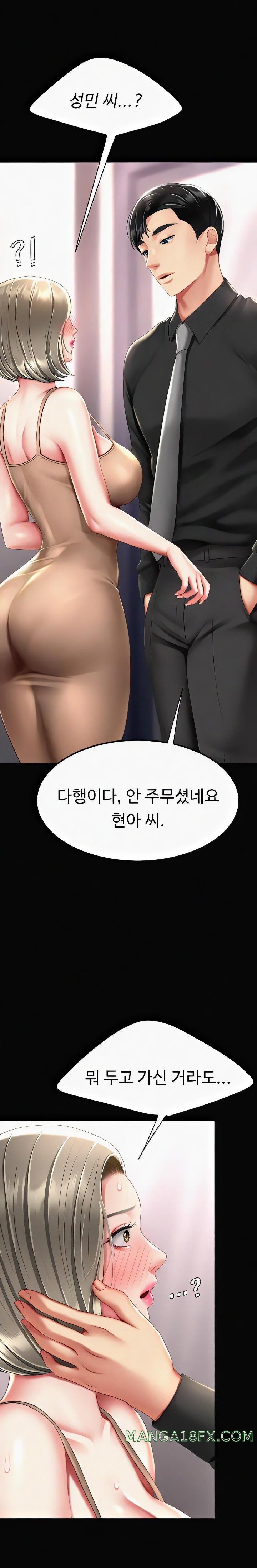 Go Ahead, Mom Raw - Chapter 57 Page 26