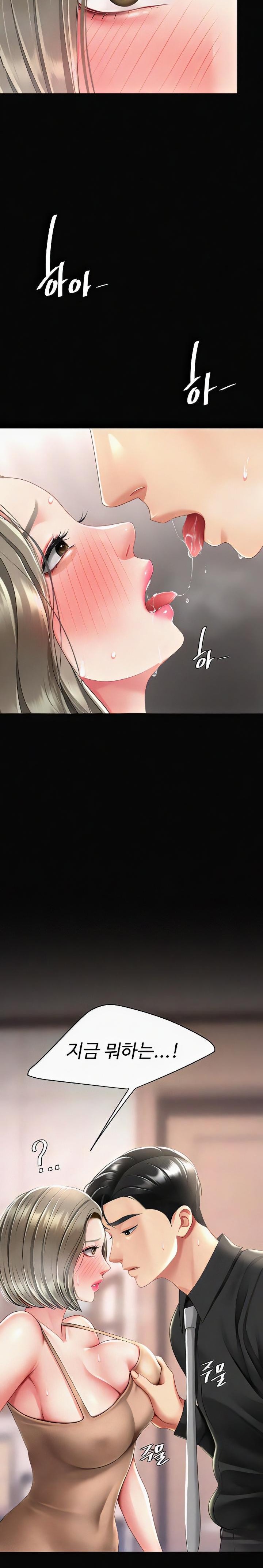 Go Ahead, Mom Raw - Chapter 57 Page 30