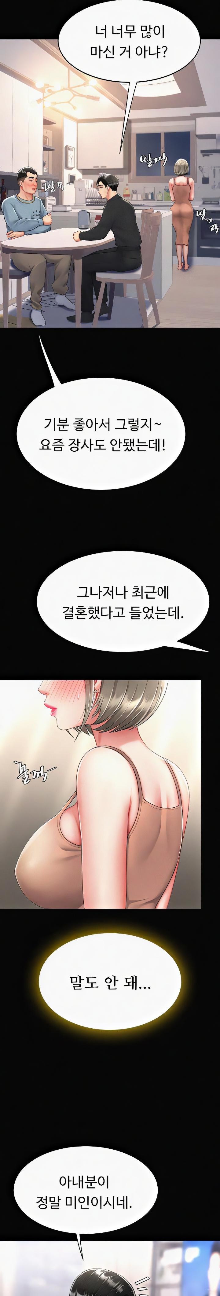 Go Ahead, Mom Raw - Chapter 57 Page 5