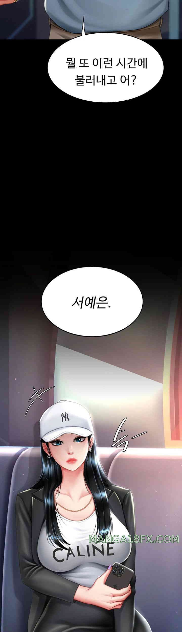 Go Ahead, Mom Raw - Chapter 58 Page 10